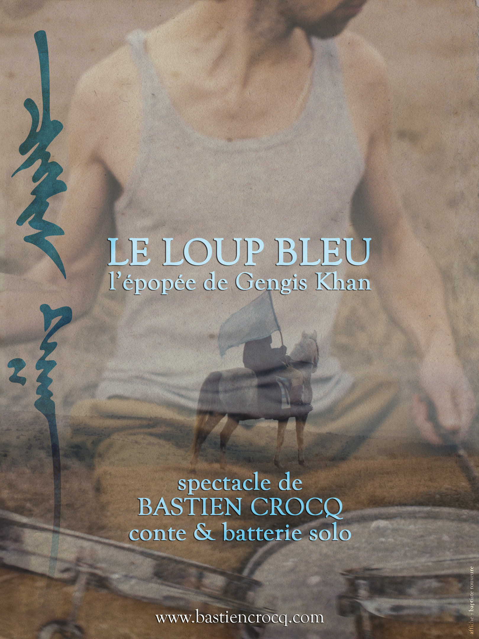 affiche loup bleu